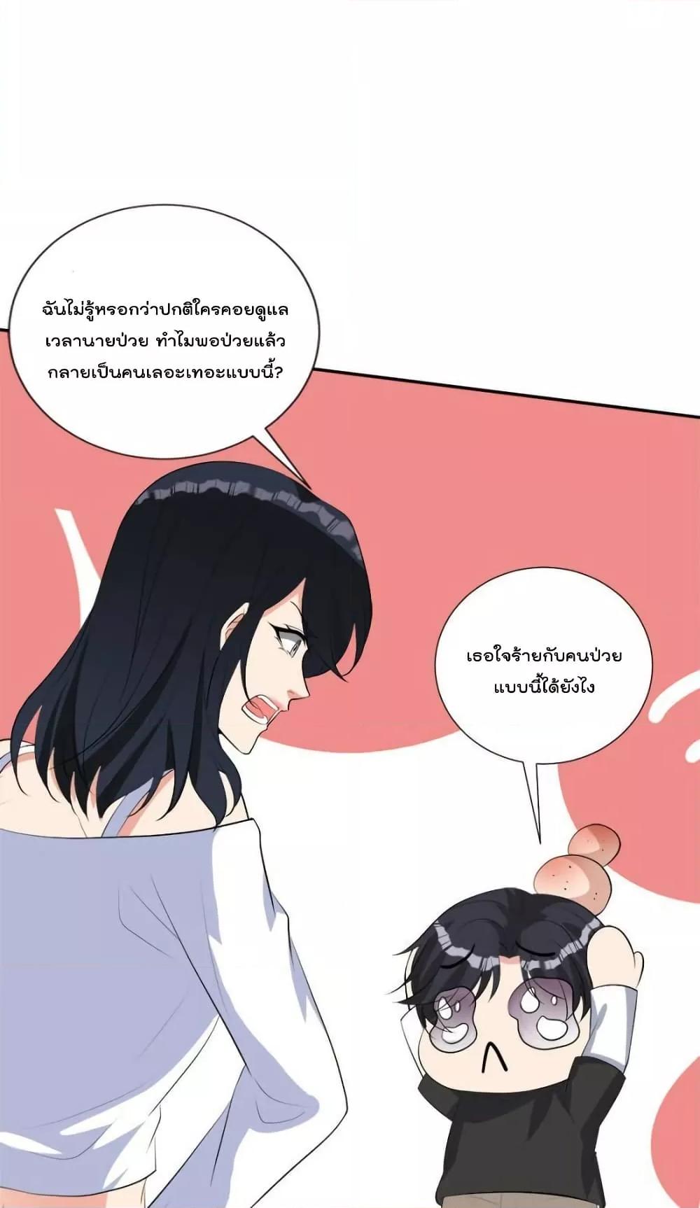 Manga-lc-com อ่านมังงะ อ่านการ์ตูน ออนไลน์ ฟรี TrialMarriage ตอนที่ 1 2 3 4 5 6 7 8 9 10 11 12 13 14 ฟรี ไม่มีโฆษณา Manga-lc - อ่าน มังงะ อ่าน การ์ตูน ออนไลน์ อ่านมังงะ ฟรี