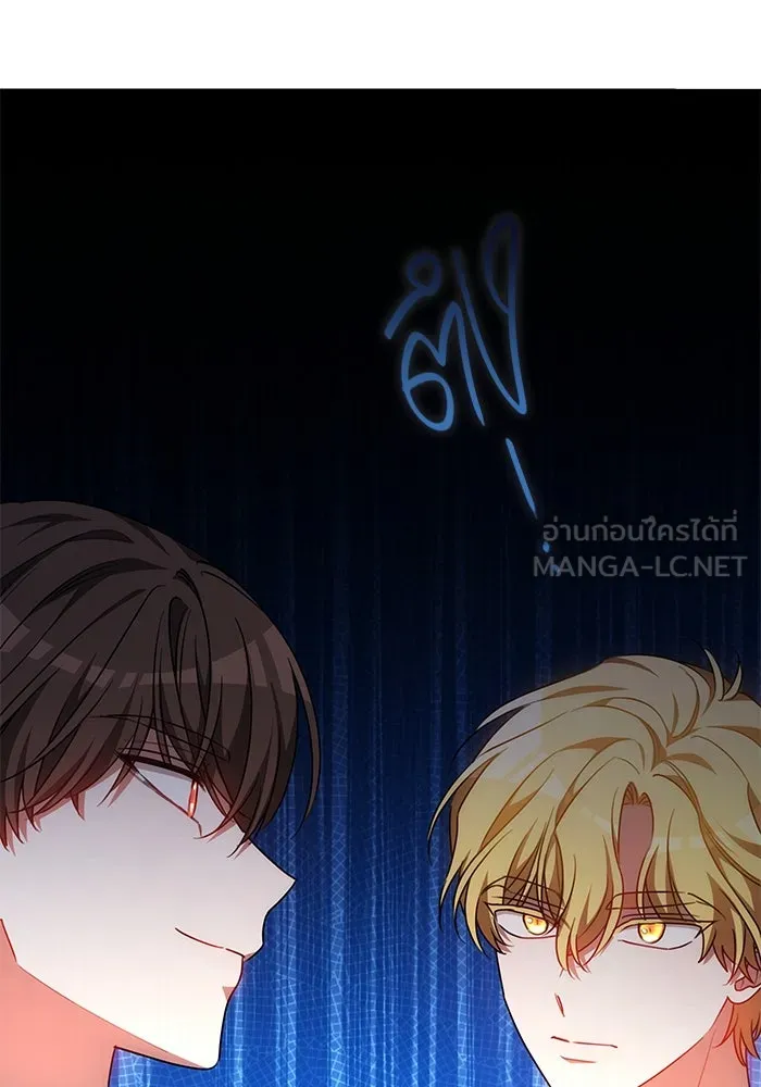เหตุผลที่ฉันนอกใจ ตอนที่ 35 รูปที่ 36