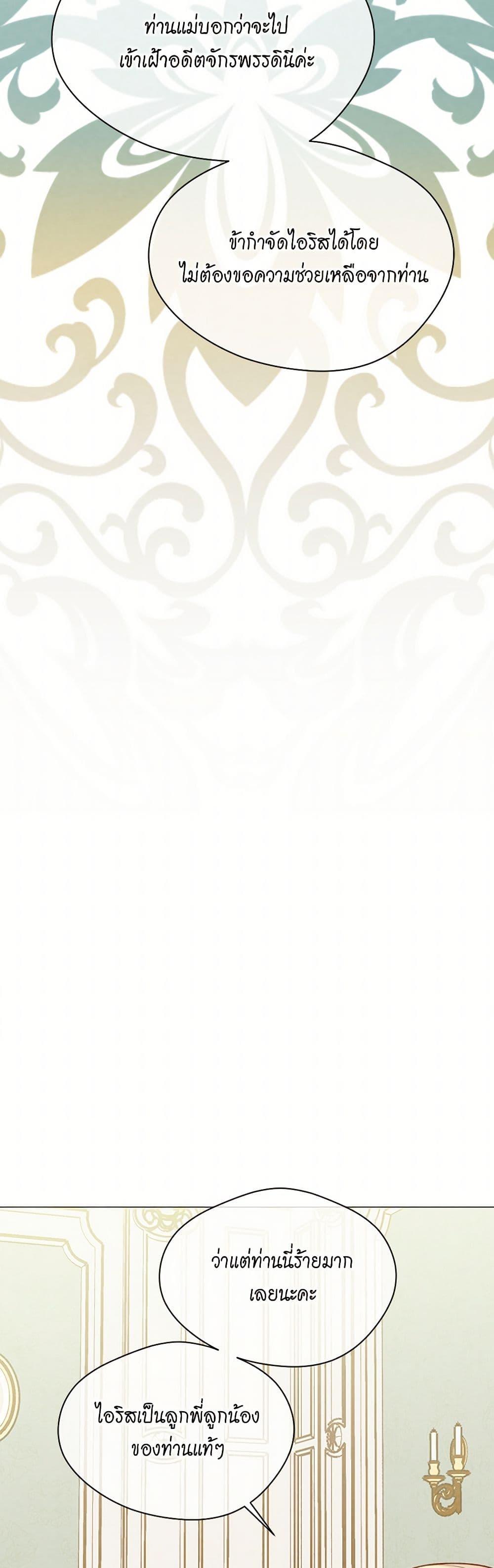 Manga-lc-com อ่านมังงะ อ่านการ์ตูน ออนไลน์ ฟรี Iris – The Lady and Her Smartphone ตอนที่ 1 2 3 4 5 6 7 8 9 10 11 12 13 14 ฟรี ไม่มีโฆษณา Manga-lc - อ่าน มังงะ อ่าน การ์ตูน ออนไลน์ อ่านมังงะ ฟรี