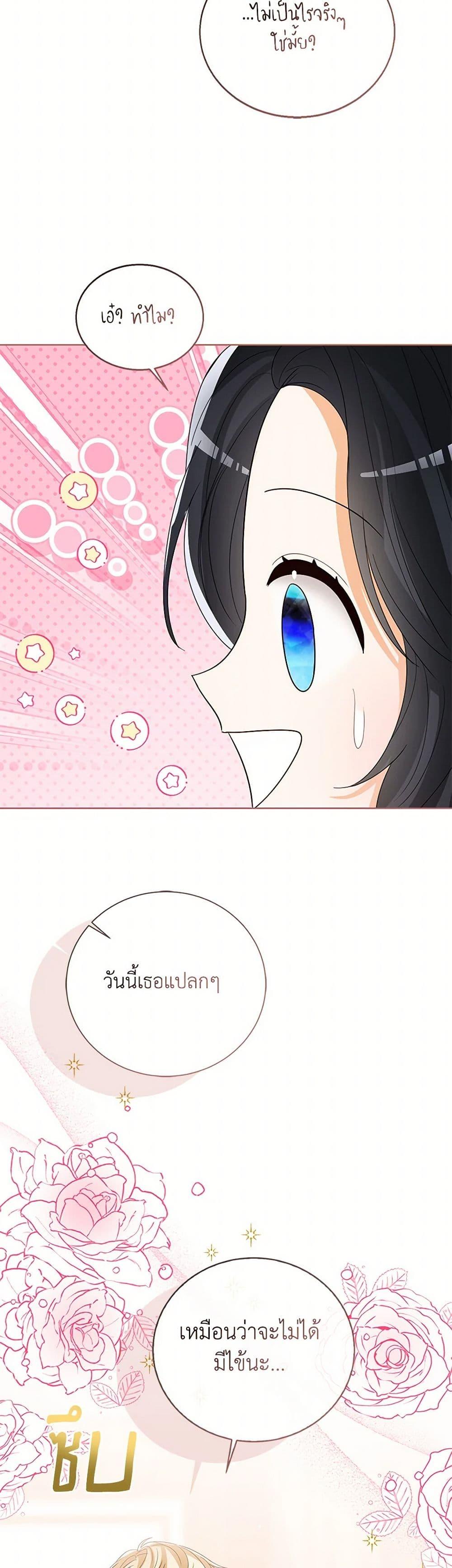 Manga-lc-com อ่านมังงะ อ่านการ์ตูน ออนไลน์ ฟรี Baby Princess Through the Status Window ตอนที่ 1 2 3 4 5 6 7 8 9 10 11 12 13 14 ฟรี ไม่มีโฆษณา Manga-lc - อ่าน มังงะ อ่าน การ์ตูน ออนไลน์ อ่านมังงะ ฟรี