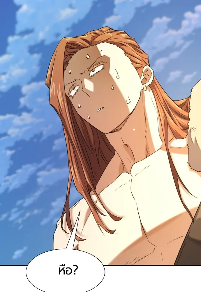 ยอดสถาปนิกผู้พิทักษ์อาณาจักร ตอนที่ 179 รูปที่ 68