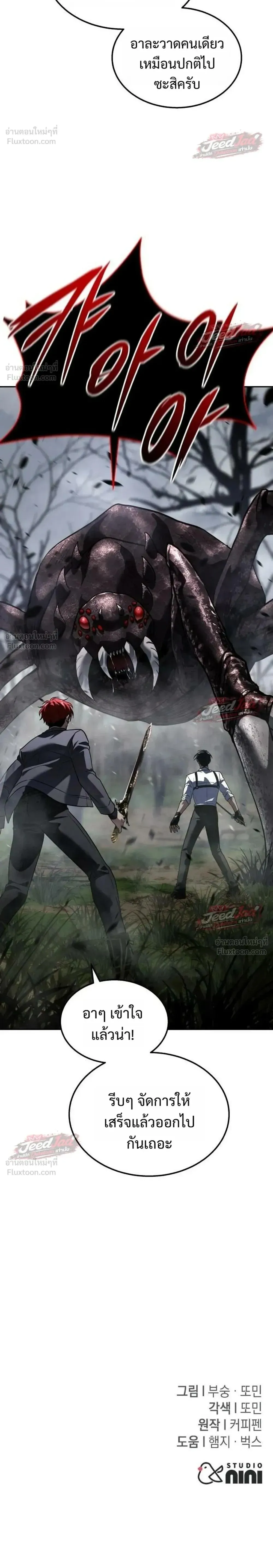 Manga-lc-com อ่านมังงะ อ่านการ์ตูน ออนไลน์ ฟรี The Returned C-Rank Tank Won’t Die! ตอนที่ 1 2 3 4 5 6 7 8 9 10 11 12 13 14 ฟรี ไม่มีโฆษณา Manga-lc - อ่าน มังงะ อ่าน การ์ตูน ออนไลน์ อ่านมังงะ ฟรี