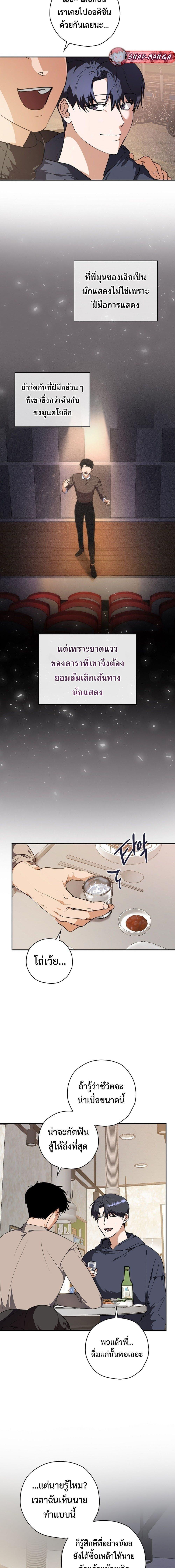 Manga-lc-com อ่านมังงะ อ่านการ์ตูน ออนไลน์ ฟรี The Script-Eating Actor ตอนที่ 1 2 3 4 5 6 7 8 9 10 11 12 13 14 ฟรี ไม่มีโฆษณา Manga-lc - อ่าน มังงะ อ่าน การ์ตูน ออนไลน์ อ่านมังงะ ฟรี