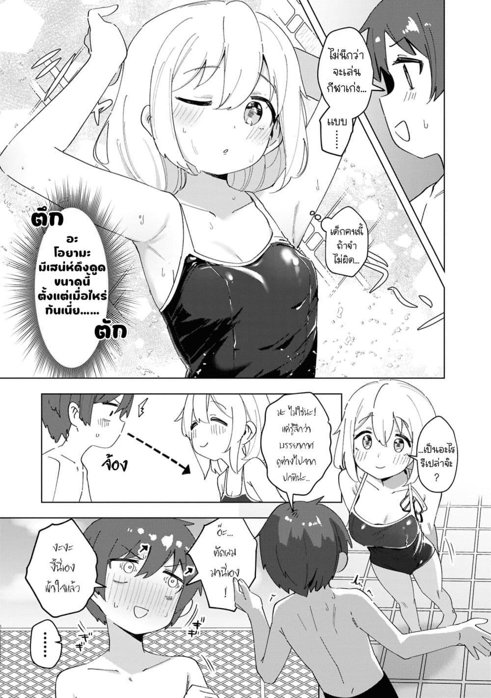 Manga-lc-com อ่านมังงะ อ่านการ์ตูน ออนไลน์ ฟรี Onii-chan wa Oshimai! Koushiki Anthology Comic ตอนที่ 1 2 3 4 5 6 7 8 9 10 11 12 13 14 ฟรี ไม่มีโฆษณา Manga-lc - อ่าน มังงะ อ่าน การ์ตูน ออนไลน์ อ่านมังงะ ฟรี