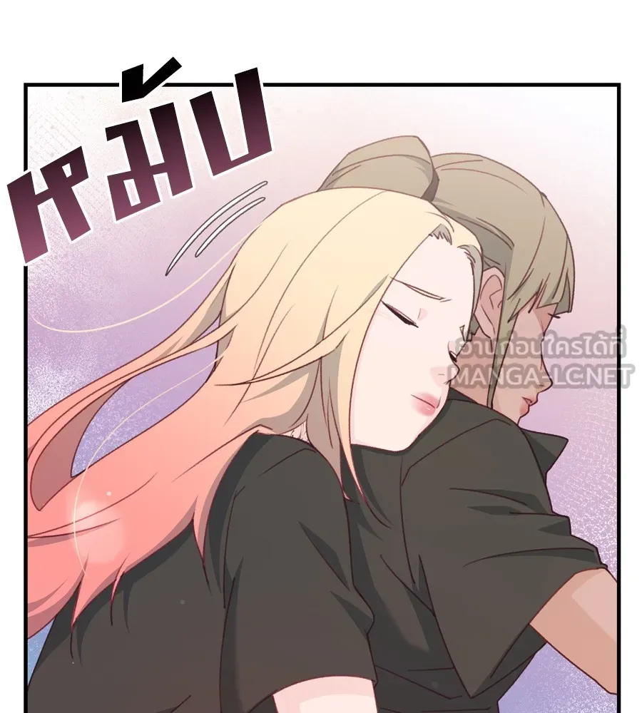 Spy House ตอนที่ 32 รูปที่ 69