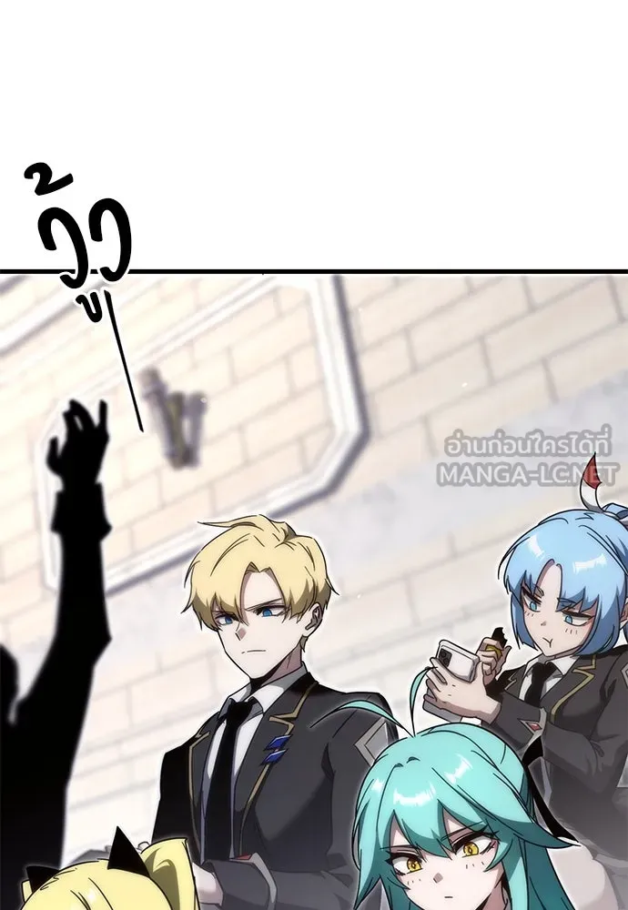 ชำแหละอะคาเดมีด้วยมีดแล่ปลา ตอนที่ 12 จุดกำเนิดคังคอมมา รูปที่ 54