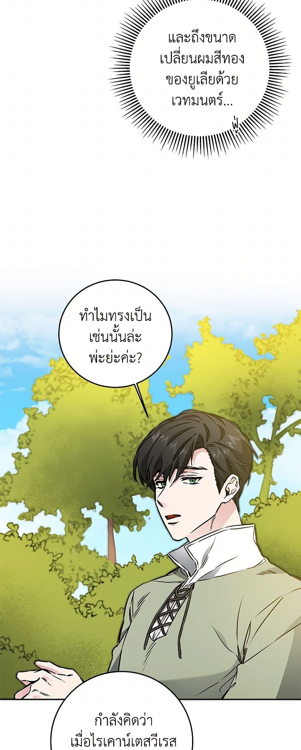 Manga-lc-com อ่านมังงะ อ่านการ์ตูน ออนไลน์ ฟรี I’ve Become the Villainous Empress of a Novel ตอนที่ 1 2 3 4 5 6 7 8 9 10 11 12 13 14 ฟรี ไม่มีโฆษณา Manga-lc - อ่าน มังงะ อ่าน การ์ตูน ออนไลน์ อ่านมังงะ ฟรี