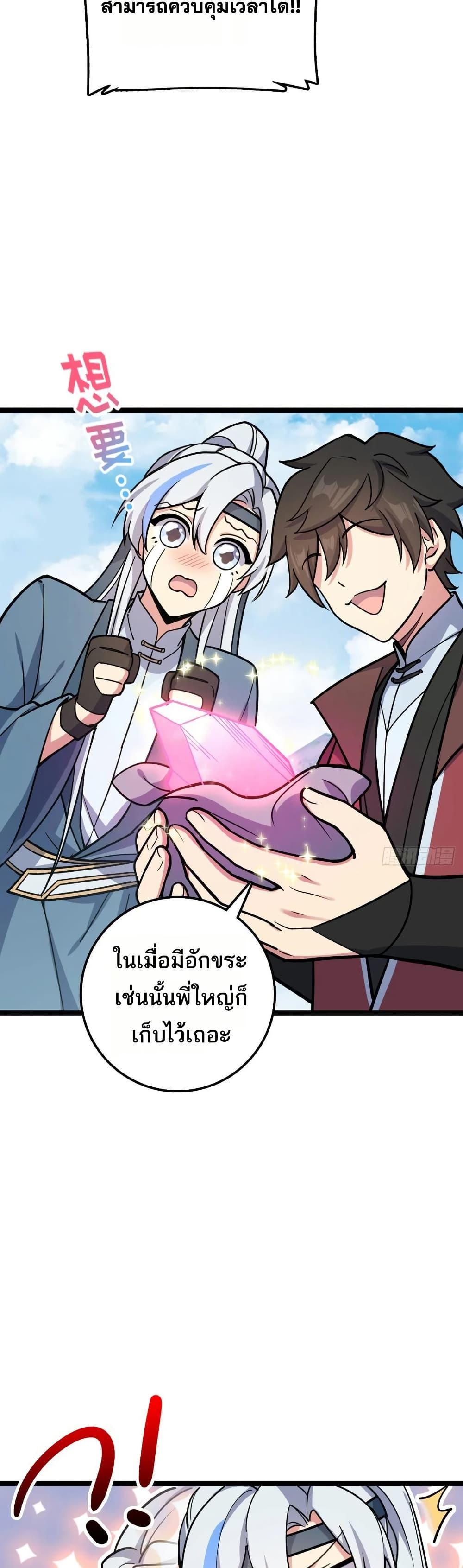Manga-lc-com อ่านมังงะ อ่านการ์ตูน ออนไลน์ ฟรี My Master Only Breaks Through Every Time the Limit Is Reached ตอนที่ 1 2 3 4 5 6 7 8 9 10 11 12 13 14 ฟรี ไม่มีโฆษณา Manga-lc - อ่าน มังงะ อ่าน การ์ตูน ออนไลน์ อ่านมังงะ ฟรี