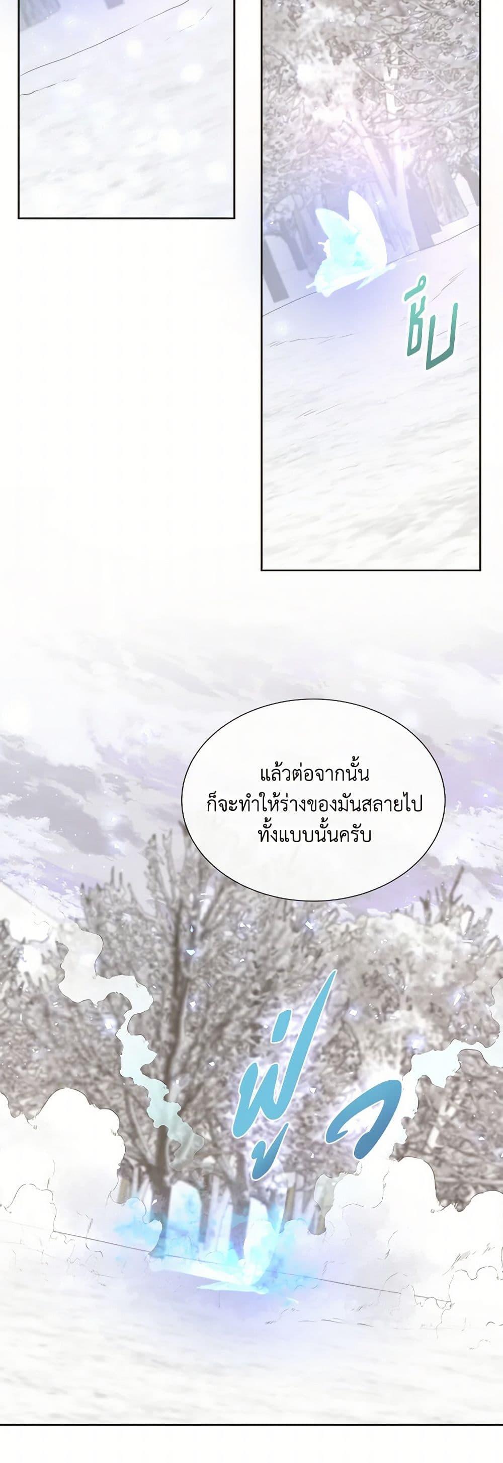 Manga-lc-com อ่านมังงะ อ่านการ์ตูน ออนไลน์ ฟรี Don’t Trust the Female Lead ตอนที่ 1 2 3 4 5 6 7 8 9 10 11 12 13 14 ฟรี ไม่มีโฆษณา Manga-lc - อ่าน มังงะ อ่าน การ์ตูน ออนไลน์ อ่านมังงะ ฟรี