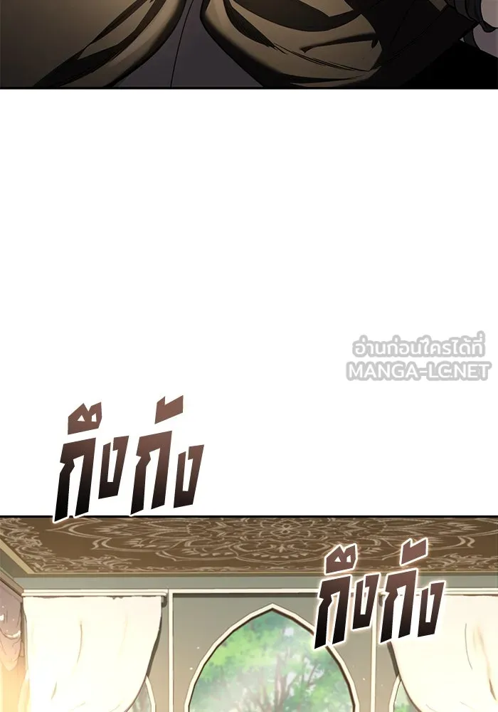 ยอดนักดาบผู้โอบอุ้มดารา ตอนที่ 43 รูปที่ 15