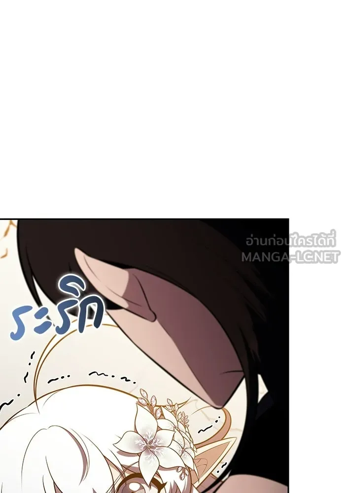 ลูกชายคนเล็กของดยุกคือมือสังหาร ตอนที่ 103 รูปที่ 105