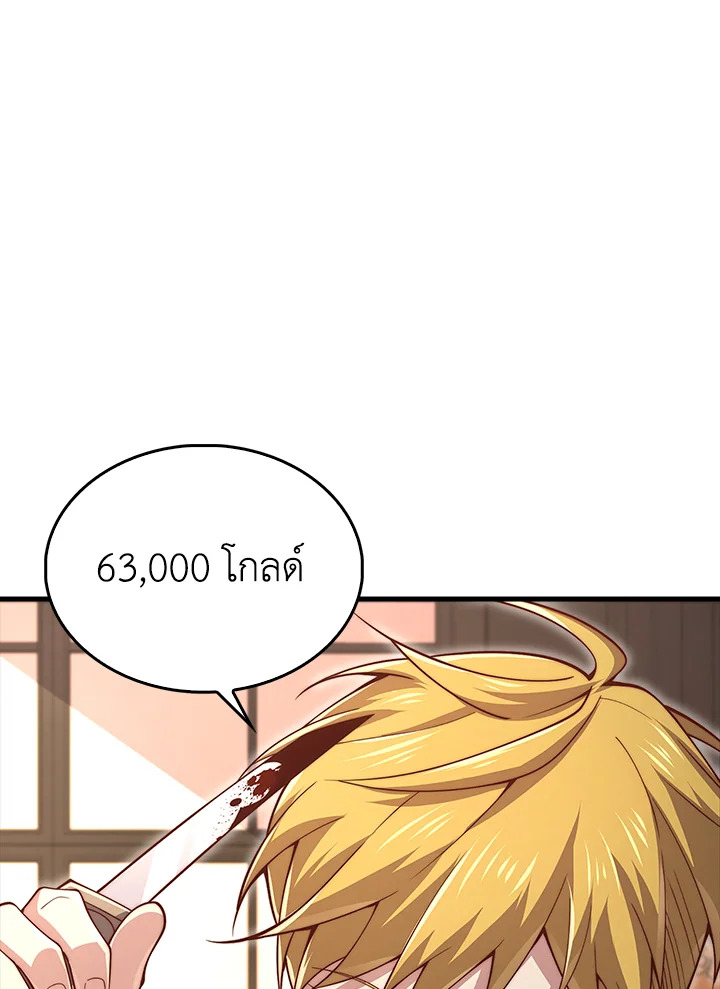 Manga-lc-com อ่านมังงะ อ่านการ์ตูน ออนไลน์ ฟรี The Lord of Coins ตอนที่ 1 2 3 4 5 6 7 8 9 10 11 12 13 14 ฟรี ไม่มีโฆษณา Manga-lc - อ่าน มังงะ อ่าน การ์ตูน ออนไลน์ อ่านมังงะ ฟรี