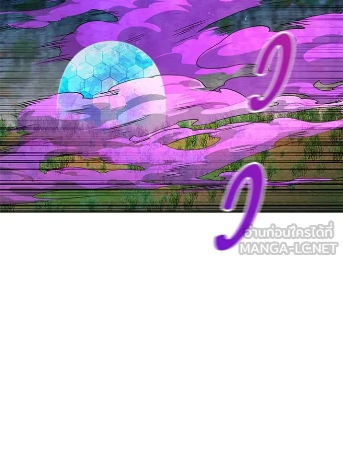 คืนแห่งโทแกบี ตอนที่ 88 รูปที่ 50