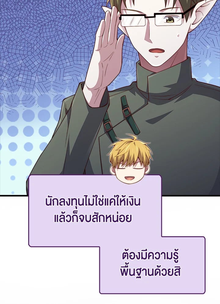 Manga-lc-com อ่านมังงะ อ่านการ์ตูน ออนไลน์ ฟรี The Lord of Coins ตอนที่ 1 2 3 4 5 6 7 8 9 10 11 12 13 14 ฟรี ไม่มีโฆษณา Manga-lc - อ่าน มังงะ อ่าน การ์ตูน ออนไลน์ อ่านมังงะ ฟรี