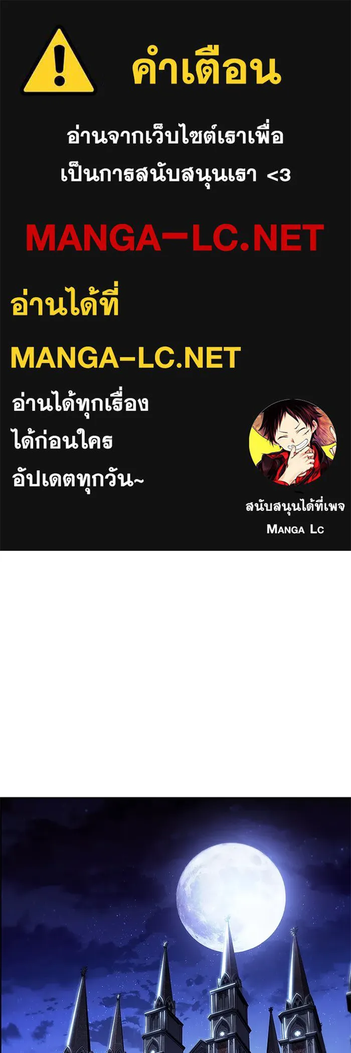 ผู้เล่นหน้าใหม่เลเวลแมกซ์ ตอนที่ 161 vlog ชีวิตประจำวันในยุโรป (1) รูปที่ 1