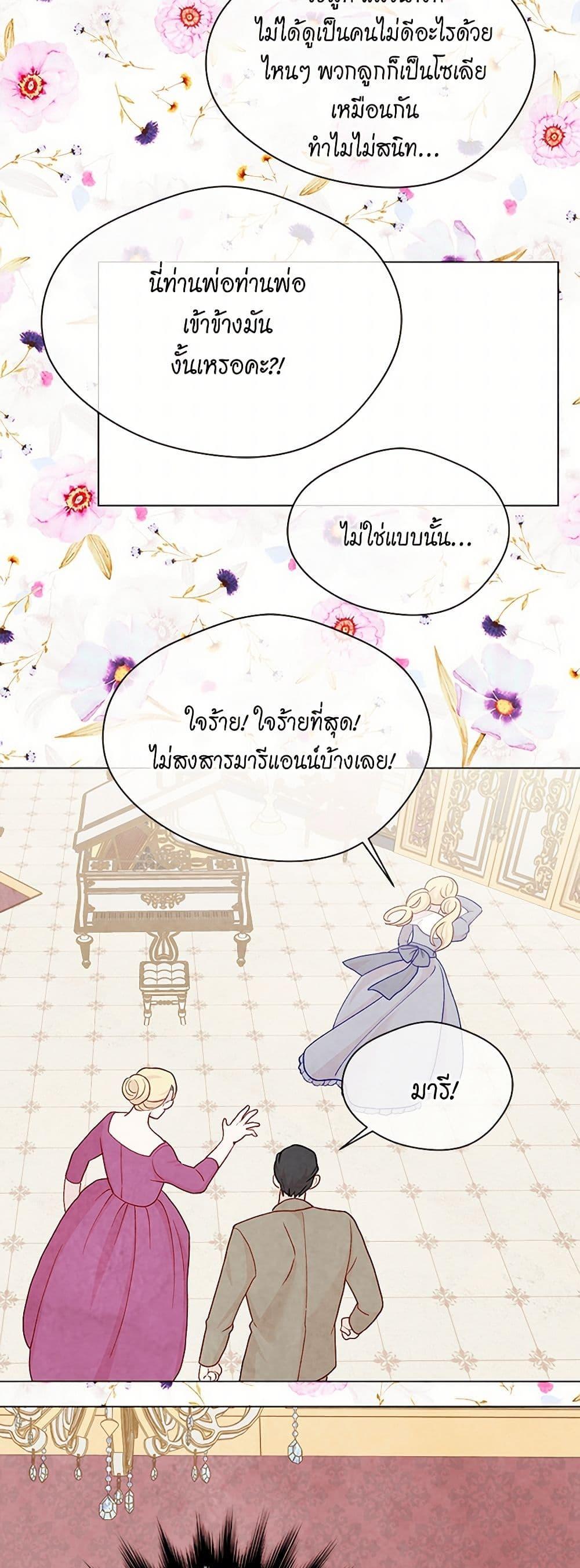 Manga-lc-com อ่านมังงะ อ่านการ์ตูน ออนไลน์ ฟรี Iris – The Lady and Her Smartphone ตอนที่ 1 2 3 4 5 6 7 8 9 10 11 12 13 14 ฟรี ไม่มีโฆษณา Manga-lc - อ่าน มังงะ อ่าน การ์ตูน ออนไลน์ อ่านมังงะ ฟรี