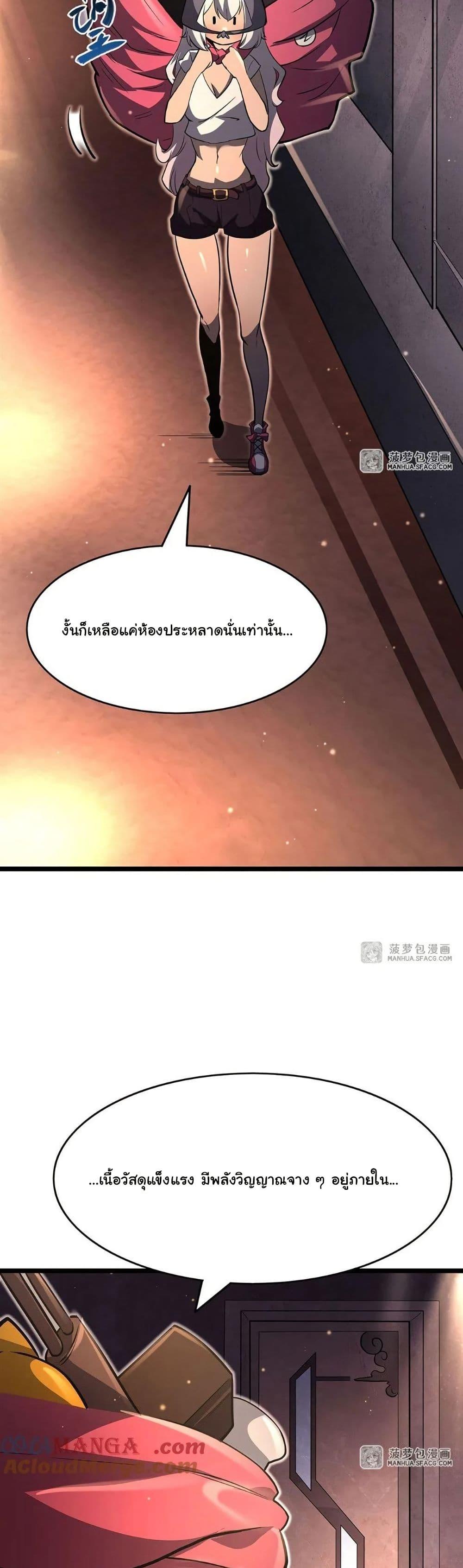 Manga-lc-com อ่านมังงะ อ่านการ์ตูน ออนไลน์ ฟรี Become a Witch in a World Full of Ghost Stories ตอนที่ 1 2 3 4 5 6 7 8 9 10 11 12 13 14 ฟรี ไม่มีโฆษณา Manga-lc - อ่าน มังงะ อ่าน การ์ตูน ออนไลน์ อ่านมังงะ ฟรี