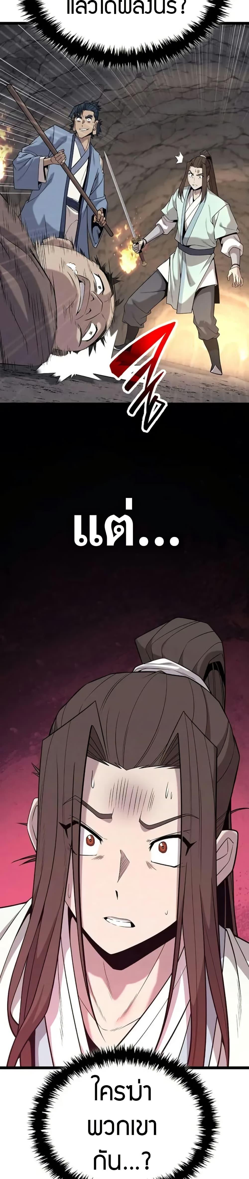 Manga-lc-com อ่านมังงะ อ่านการ์ตูน ออนไลน์ ฟรี Legend of the Tang Clan ตอนที่ 1 2 3 4 5 6 7 8 9 10 11 12 13 14 ฟรี ไม่มีโฆษณา Manga-lc - อ่าน มังงะ อ่าน การ์ตูน ออนไลน์ อ่านมังงะ ฟรี