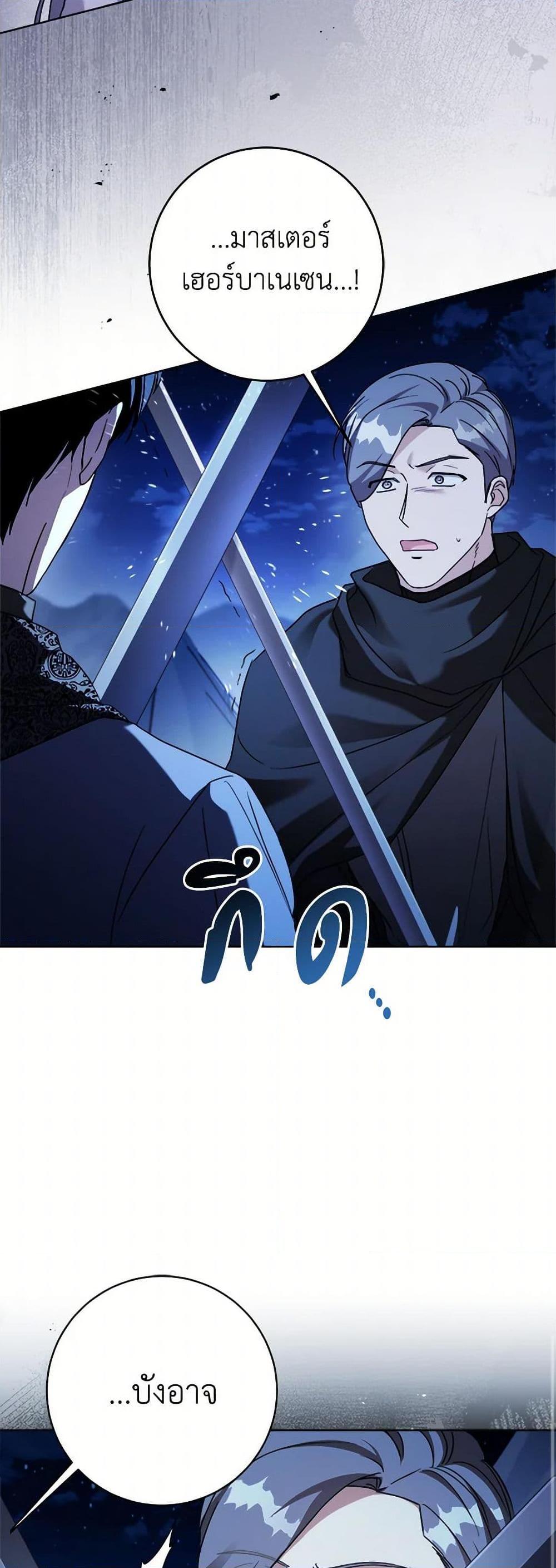 Manga-lc-com อ่านมังงะ อ่านการ์ตูน ออนไลน์ ฟรี I Went On Strike Because It Was A Time Limit ตอนที่ 1 2 3 4 5 6 7 8 9 10 11 12 13 14 ฟรี ไม่มีโฆษณา Manga-lc - อ่าน มังงะ อ่าน การ์ตูน ออนไลน์ อ่านมังงะ ฟรี