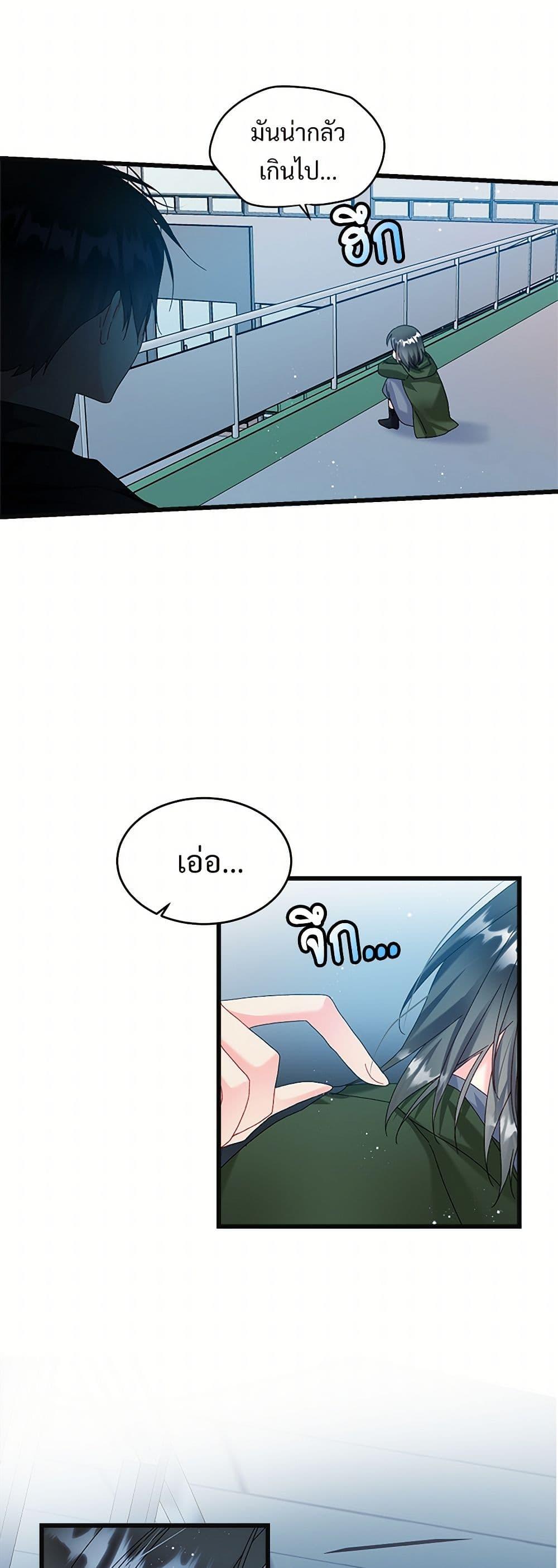 Manga-lc-com อ่านมังงะ อ่านการ์ตูน ออนไลน์ ฟรี The Lady’s Butler ตอนที่ 1 2 3 4 5 6 7 8 9 10 11 12 13 14 ฟรี ไม่มีโฆษณา Manga-lc - อ่าน มังงะ อ่าน การ์ตูน ออนไลน์ อ่านมังงะ ฟรี