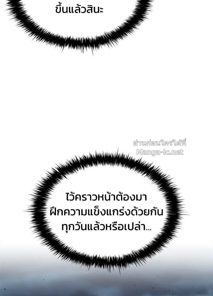 Doujin-Lc- อ่าน โดจิน มังฮวา เกาหลี ญี่ปุ่น จีน แปลไทย ผู้พิชิตเกมป้องกันฐาน ตอนที่ 1 2 3 4 5 6 7 8 9 10 11 12 13 14 ฟรี ไม่มีโฆษณา อ่าน โดจิน Manhwa เกาหลี ญี่ปุ่น จีน เรามีครบ คัดมาให้เน้นๆ โดจิน 18+ รับประกันความฟินโดย Doujin Lc