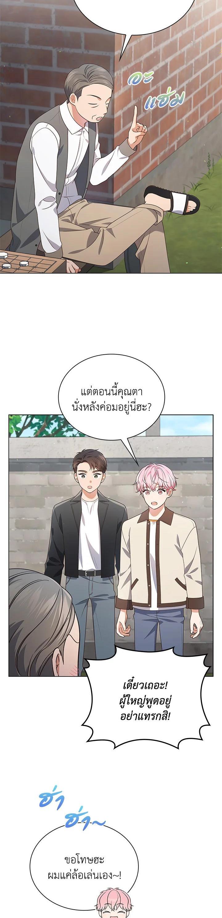 Manga-lc-com อ่านมังงะ อ่านการ์ตูน ออนไลน์ ฟรี In This Life, the Greatest Star in the Universe ตอนที่ 1 2 3 4 5 6 7 8 9 10 11 12 13 14 ฟรี ไม่มีโฆษณา Manga-lc - อ่าน มังงะ อ่าน การ์ตูน ออนไลน์ อ่านมังงะ ฟรี