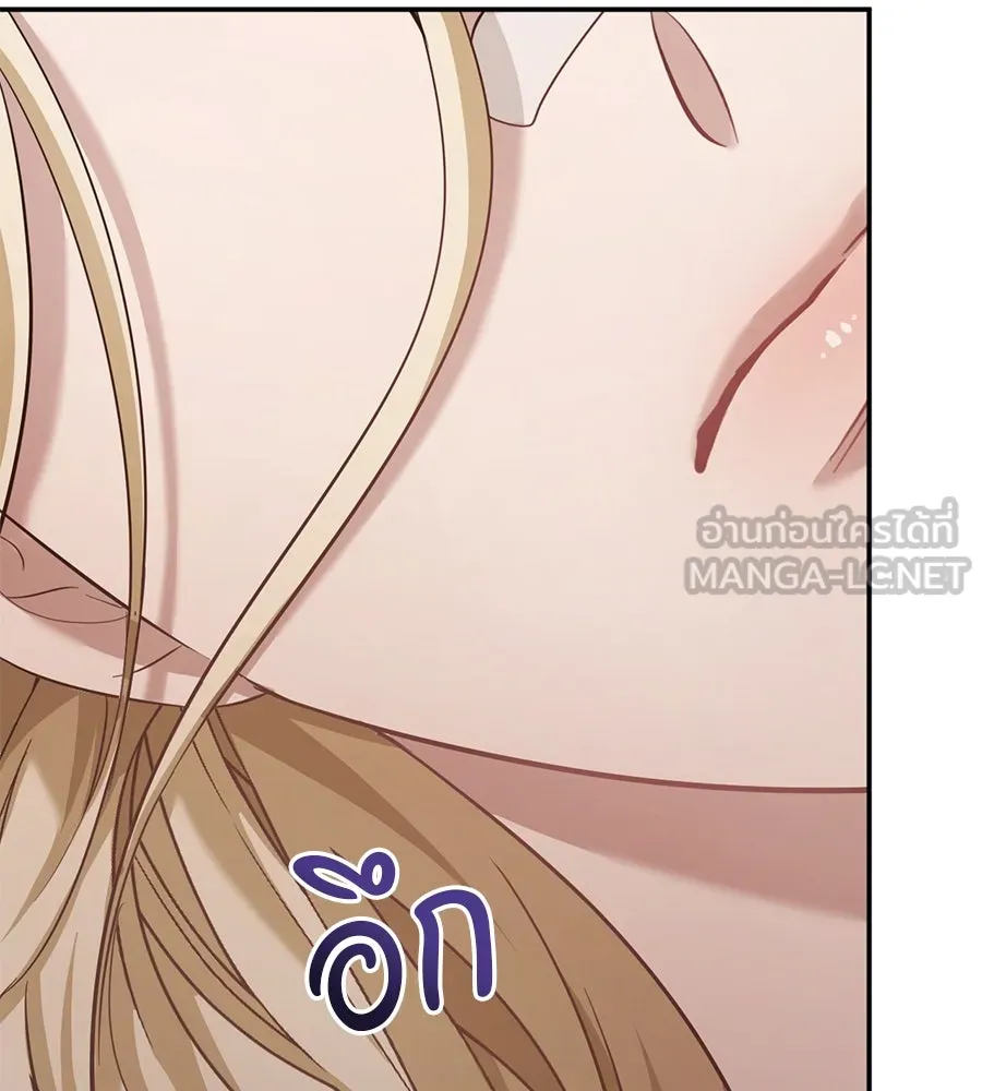 เบื้องหลังรอยยิ้มของเจ้าหญิง ตอนที่ 18 รูปที่ 63