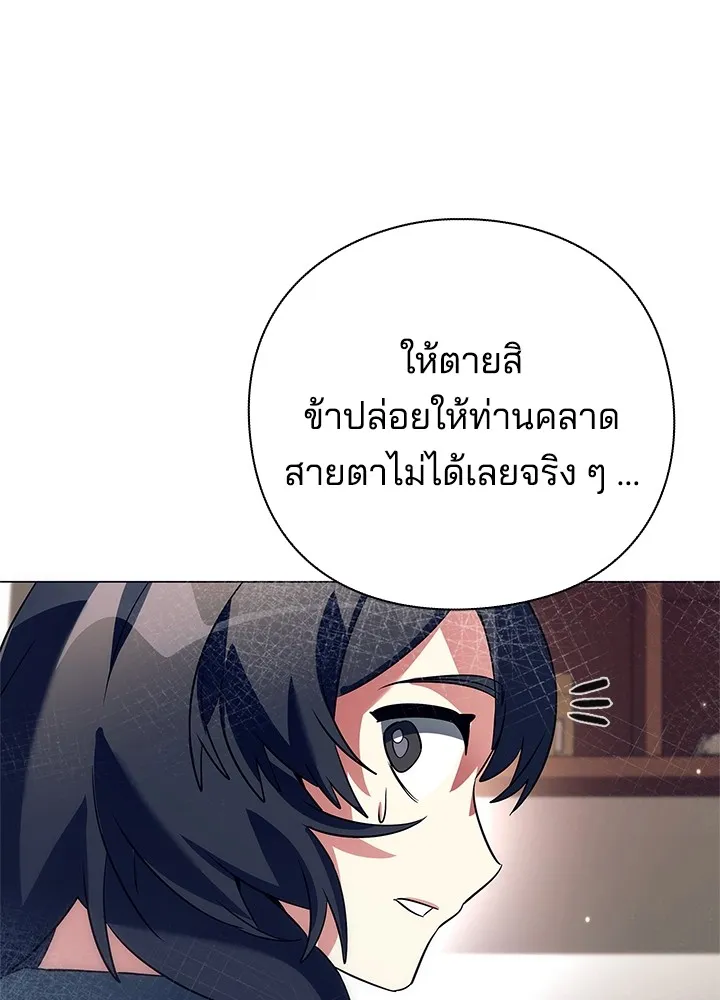 คืนแห่งโทแกบี ตอนที่ 34 รูปที่ 62