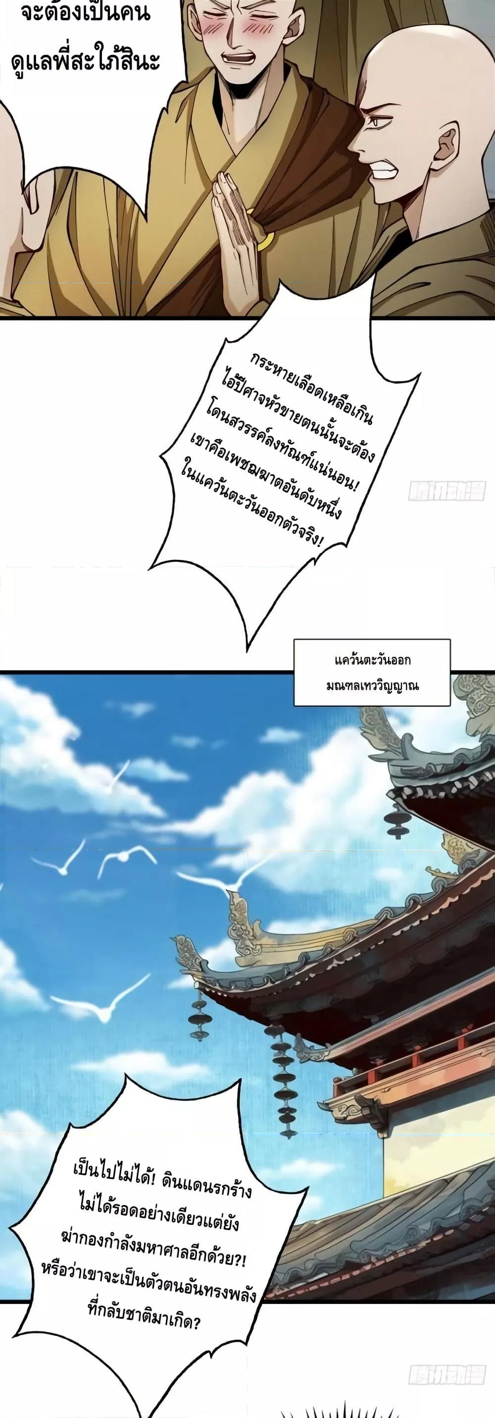 Manga-lc-com อ่านมังงะ อ่านการ์ตูน ออนไลน์ ฟรี MyCultivation ตอนที่ 1 2 3 4 5 6 7 8 9 10 11 12 13 14 ฟรี ไม่มีโฆษณา Manga-lc - อ่าน มังงะ อ่าน การ์ตูน ออนไลน์ อ่านมังงะ ฟรี