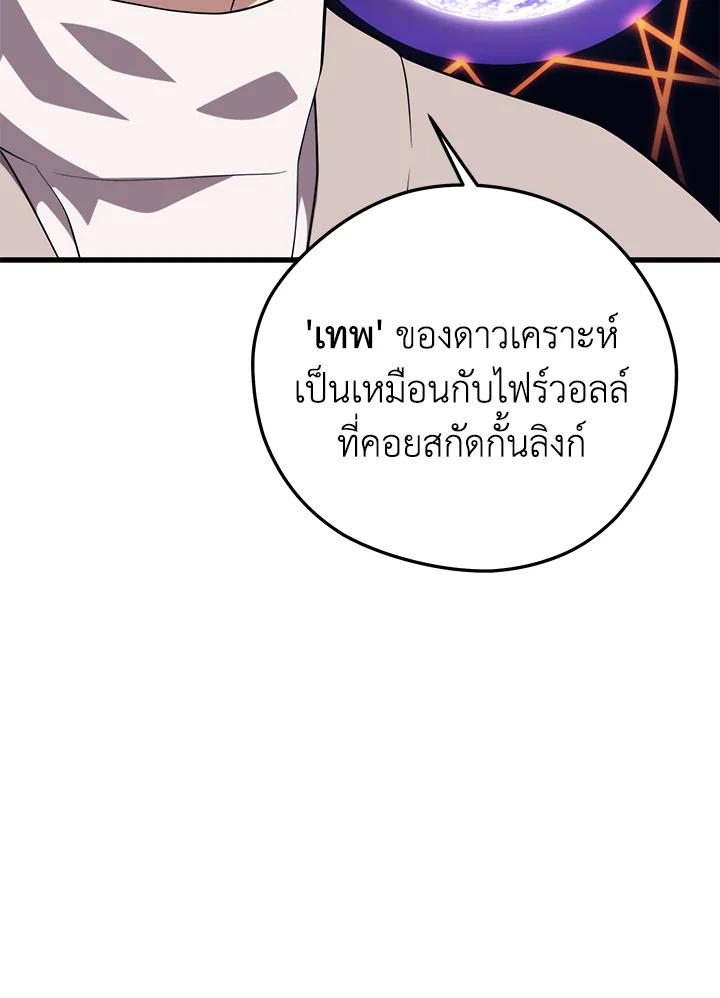 Doujin-Lc- อ่าน โดจิน มังฮวา เกาหลี ญี่ปุ่น จีน แปลไทย เนโครแมนเซอร์แห่งสถานีโซล ตอนที่ 1 2 3 4 5 6 7 8 9 10 11 12 13 14 ฟรี ไม่มีโฆษณา อ่าน โดจิน Manhwa เกาหลี ญี่ปุ่น จีน เรามีครบ คัดมาให้เน้นๆ โดจิน 18+ รับประกันความฟินโดย  Doujin Lc