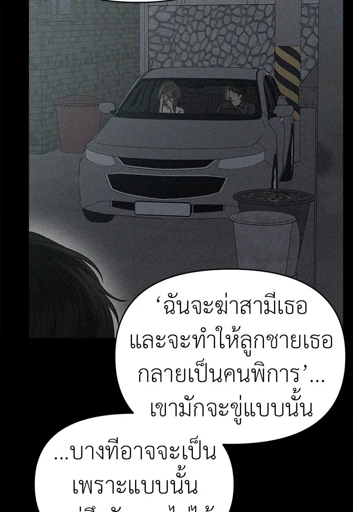 ปรารถนารักอันงดงาม ตอนที่ 81 รูปที่ 7