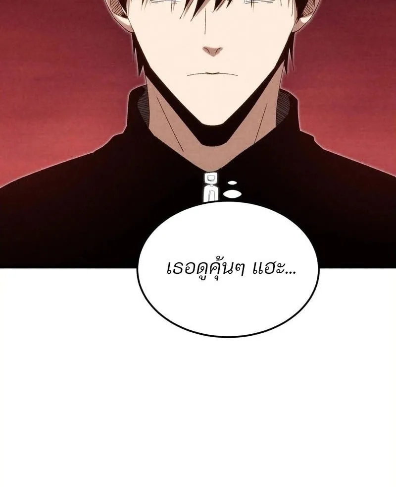 Rebirth of the Campus Special Forces Soldier เก_ดใหม_ของทหารหน_วยรบพ_เศษ ตอนที่ ตอนที่ 12 รูปที่ 52