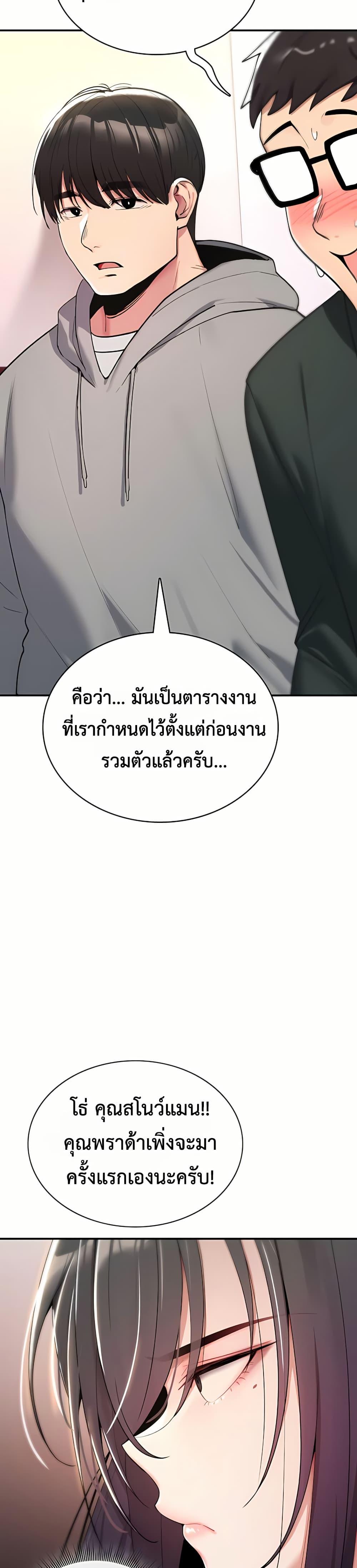 Doujin-Lc- อ่าน โดจิน มังฮวา เกาหลี ญี่ปุ่น จีน แปลไทย It Will Never Break ตอนที่ 1 2 3 4 5 6 7 8 9 10 11 12 13 14 ฟรี ไม่มีโฆษณา อ่าน โดจิน Manhwa เกาหลี ญี่ปุ่น จีน เรามีครบ คัดมาให้เน้นๆ โดจิน 18+ รับประกันความฟินโดย  Doujin Lc