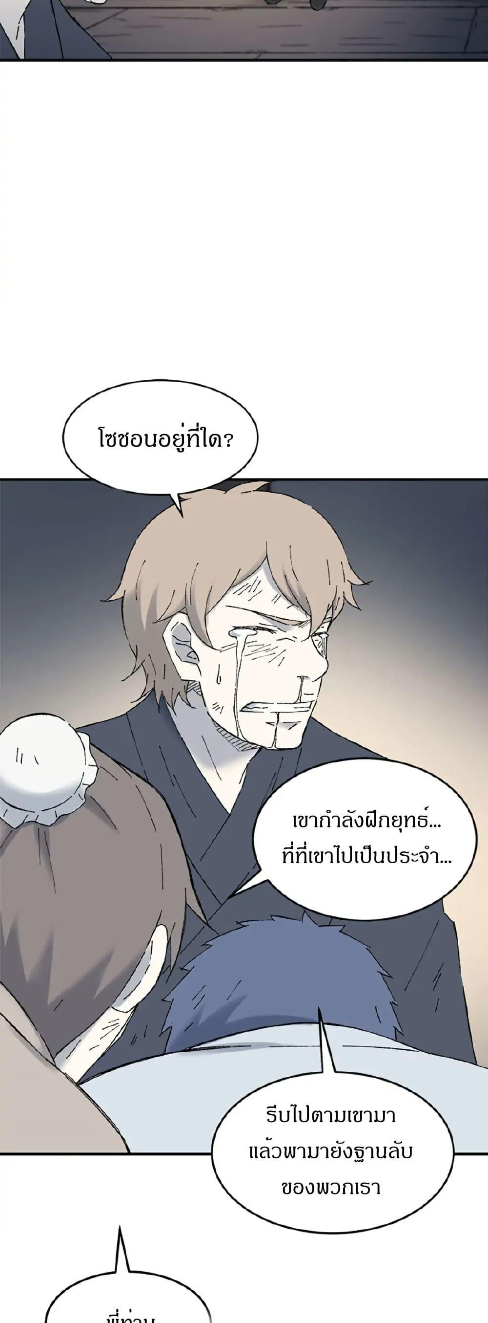 Manga-lc-com อ่านมังงะ อ่านการ์ตูน ออนไลน์ ฟรี Sunyu of the Shadowless ตอนที่ 1 2 3 4 5 6 7 8 9 10 11 12 13 14 ฟรี ไม่มีโฆษณา Manga-lc - อ่าน มังงะ อ่าน การ์ตูน ออนไลน์ อ่านมังงะ ฟรี