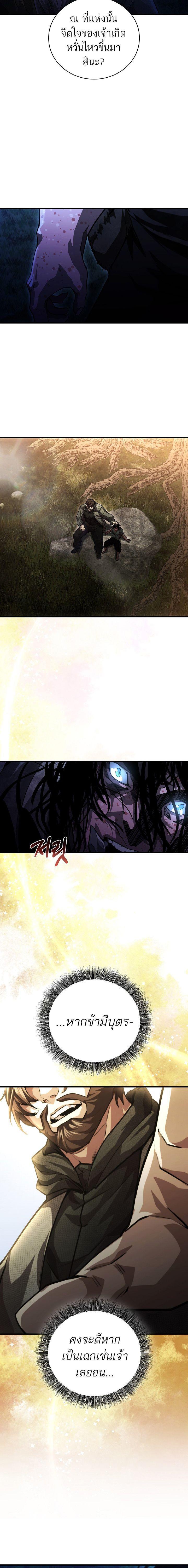 Manga-lc-com อ่านมังงะ อ่านการ์ตูน ออนไลน์ ฟรี Half Blood ตอนที่ 1 2 3 4 5 6 7 8 9 10 11 12 13 14 ฟรี ไม่มีโฆษณา Manga-lc - อ่าน มังงะ อ่าน การ์ตูน ออนไลน์ อ่านมังงะ ฟรี