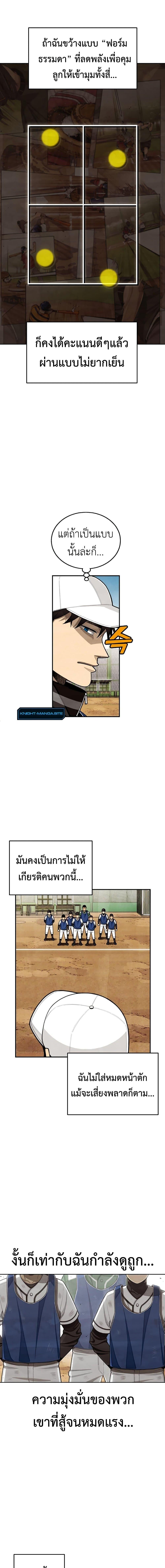 Manga-lc-com อ่านมังงะ อ่านการ์ตูน ออนไลน์ ฟรี Not Over ตอนที่ 1 2 3 4 5 6 7 8 9 10 11 12 13 14 ฟรี ไม่มีโฆษณา Manga-lc - อ่าน มังงะ อ่าน การ์ตูน ออนไลน์ อ่านมังงะ ฟรี