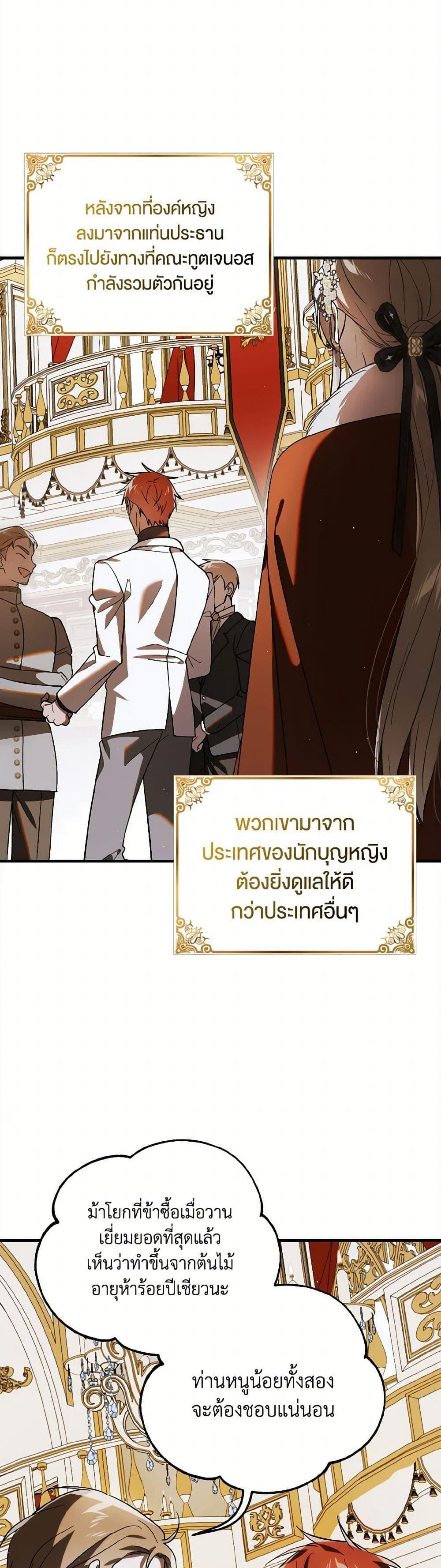 Manga-lc-com อ่านมังงะ อ่านการ์ตูน ออนไลน์ ฟรี A Way to Protect the Lovable You ตอนที่ 1 2 3 4 5 6 7 8 9 10 11 12 13 14 ฟรี ไม่มีโฆษณา Manga-lc - อ่าน มังงะ อ่าน การ์ตูน ออนไลน์ อ่านมังงะ ฟรี