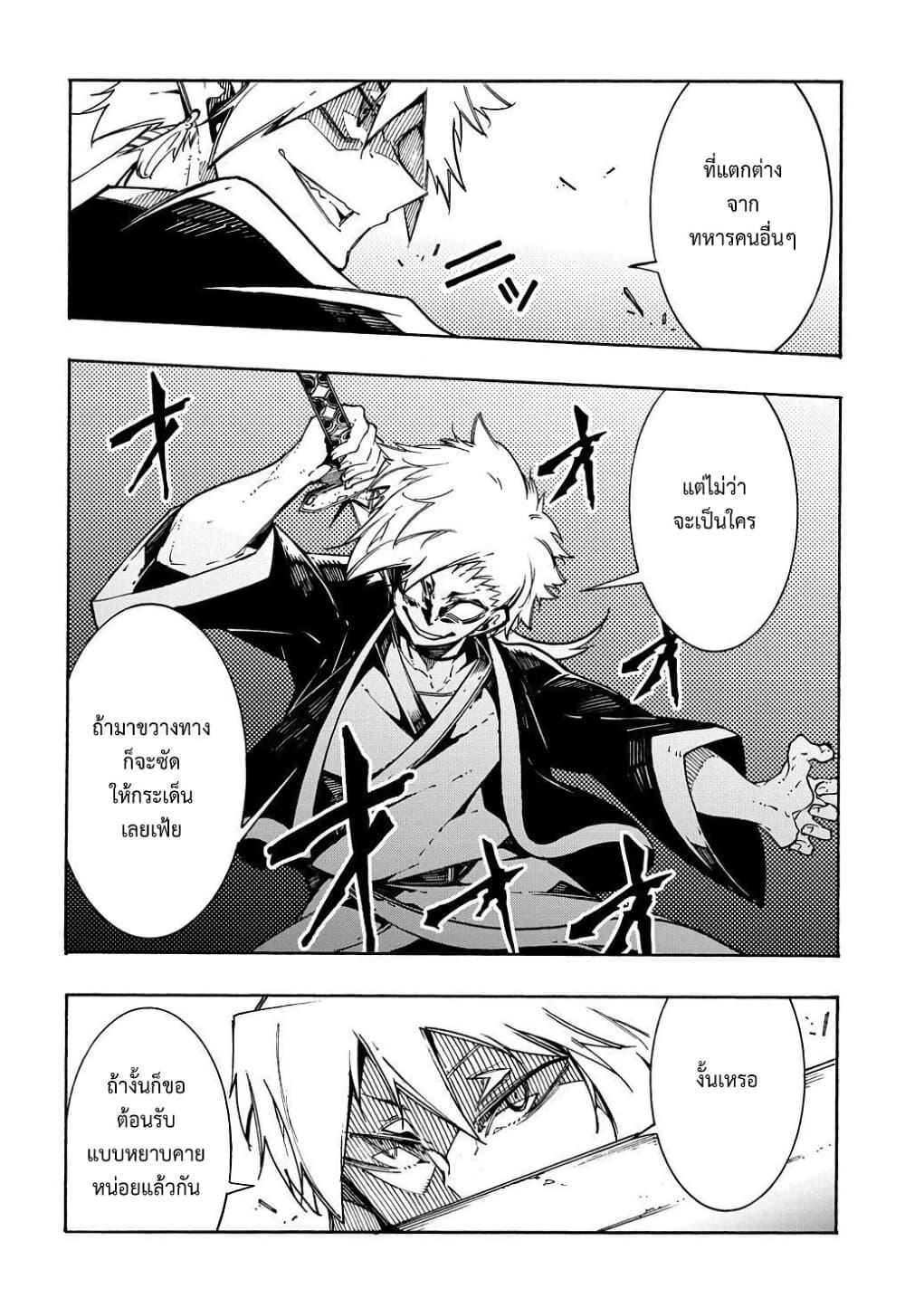 Manga-lc-com อ่านมังงะ อ่านการ์ตูน ออนไลน์ ฟรี Meccha Shoukan Sareta Ken ตอนที่ 1 2 3 4 5 6 7 8 9 10 11 12 13 14 ฟรี ไม่มีโฆษณา Manga-lc - อ่าน มังงะ อ่าน การ์ตูน ออนไลน์ อ่านมังงะ ฟรี