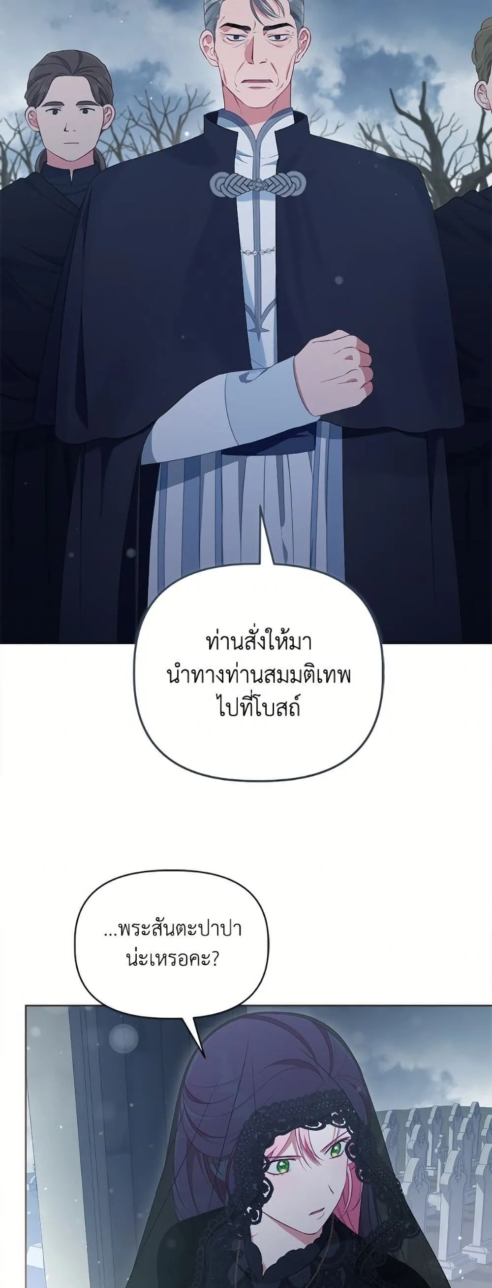 Manga-lc-com อ่านมังงะ อ่านการ์ตูน ออนไลน์ ฟรี The Perks of Being an S-Class Heroine ตอนที่ 1 2 3 4 5 6 7 8 9 10 11 12 13 14 ฟรี ไม่มีโฆษณา Manga-lc - อ่าน มังงะ อ่าน การ์ตูน ออนไลน์ อ่านมังงะ ฟรี