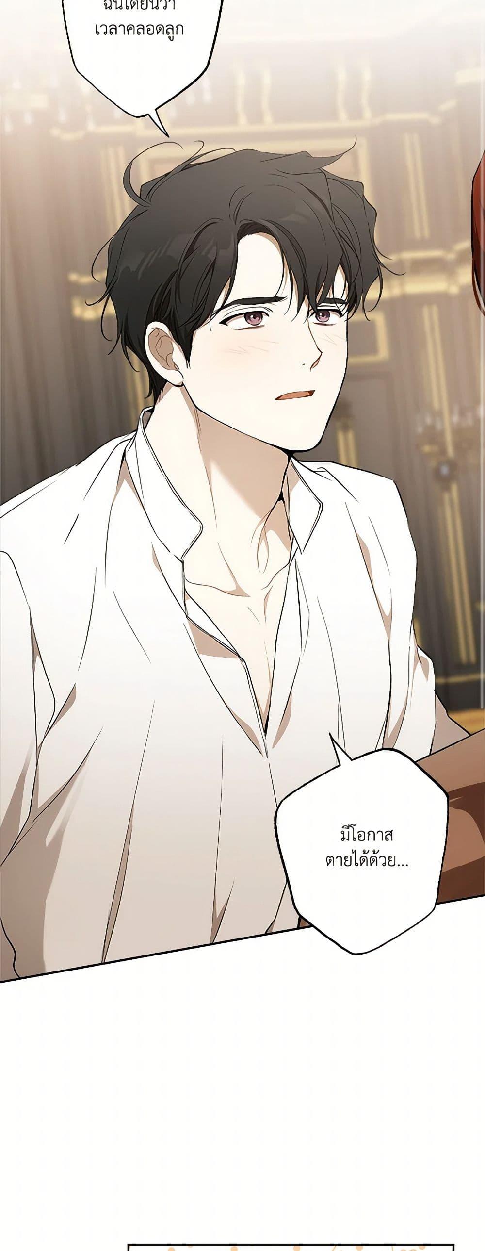 Manga-lc-com อ่านมังงะ อ่านการ์ตูน ออนไลน์ ฟรี It Was All a Mistake ตอนที่ 1 2 3 4 5 6 7 8 9 10 11 12 13 14 ฟรี ไม่มีโฆษณา Manga-lc - อ่าน มังงะ อ่าน การ์ตูน ออนไลน์ อ่านมังงะ ฟรี