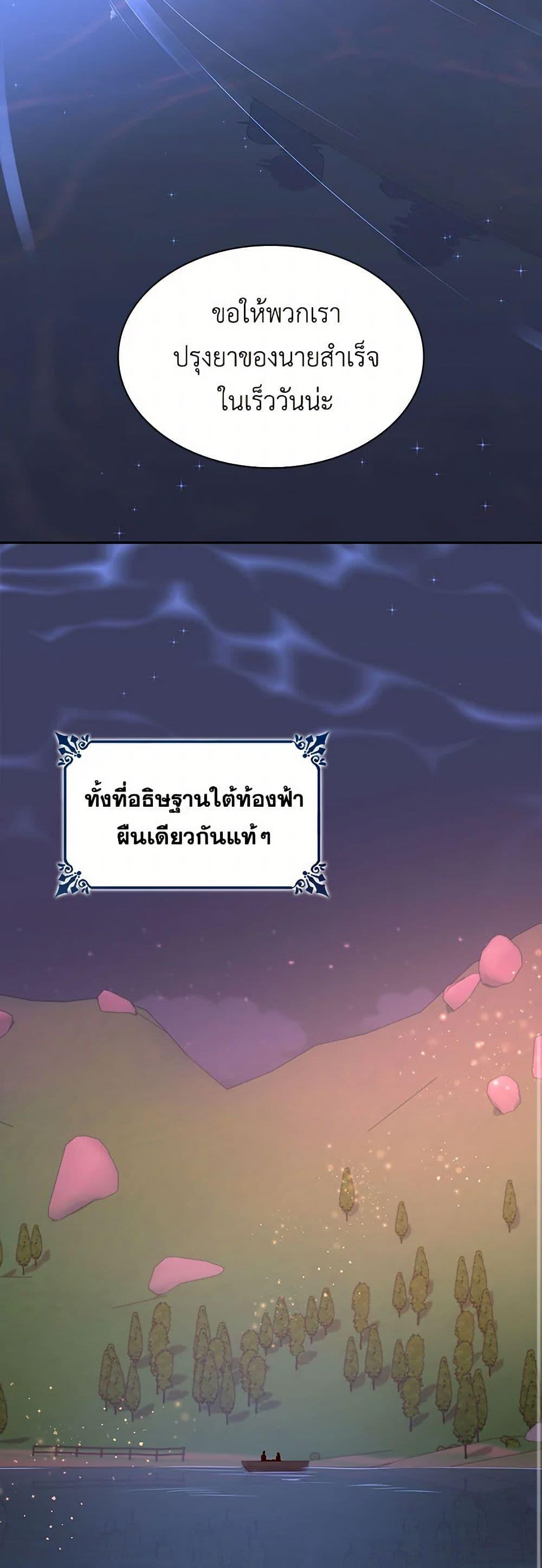 Manga-lc-com อ่านมังงะ อ่านการ์ตูน ออนไลน์ ฟรี Villains Behind the Curtains ตอนที่ 1 2 3 4 5 6 7 8 9 10 11 12 13 14 ฟรี ไม่มีโฆษณา Manga-lc - อ่าน มังงะ อ่าน การ์ตูน ออนไลน์ อ่านมังงะ ฟรี