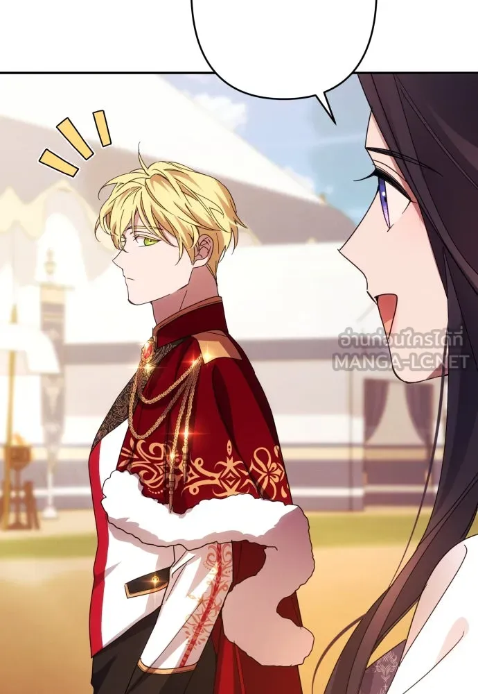 ฉันจะจีบท่านดยุกแดนเหนือ ตอนที่ 53 รูปที่ 93