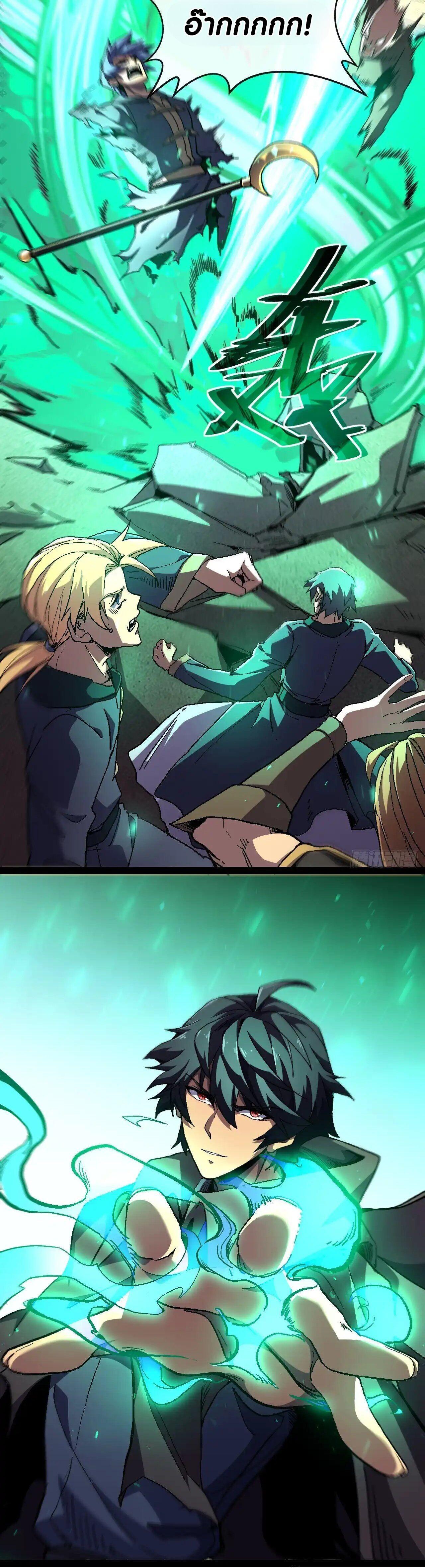 Manga-lc-com อ่านมังงะ อ่านการ์ตูน ออนไลน์ ฟรี Lord of Summons! Sudden Mutation ตอนที่ 1 2 3 4 5 6 7 8 9 10 11 12 13 14 ฟรี ไม่มีโฆษณา Manga-lc - อ่าน มังงะ อ่าน การ์ตูน ออนไลน์ อ่านมังงะ ฟรี