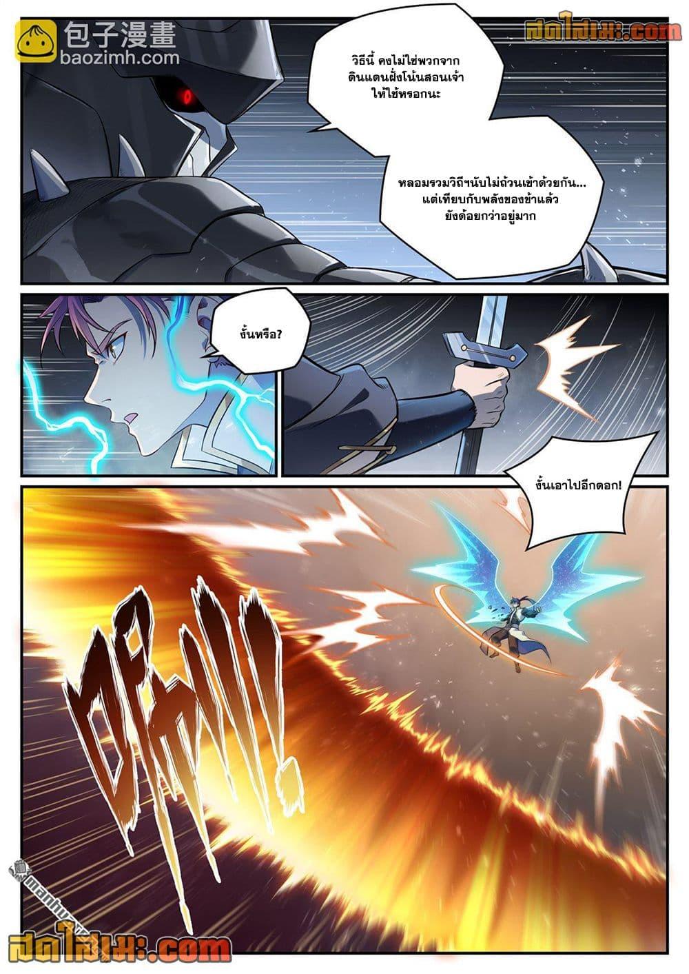 Manga-lc-com อ่านมังงะ อ่านการ์ตูน ออนไลน์ ฟรี Bailian Chengshen ตอนที่ 1 2 3 4 5 6 7 8 9 10 11 12 13 14 ฟรี ไม่มีโฆษณา Manga-lc - อ่าน มังงะ อ่าน การ์ตูน ออนไลน์ อ่านมังงะ ฟรี