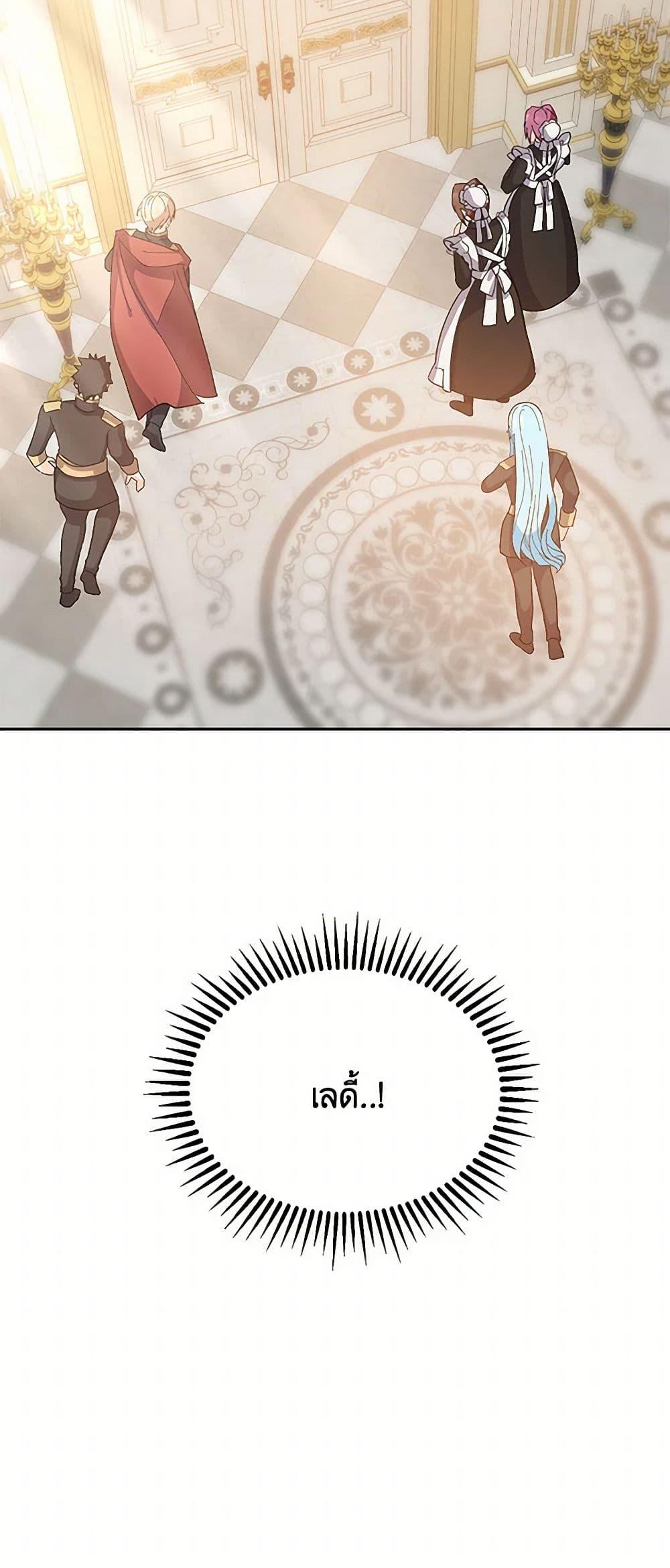 Manga-lc-com อ่านมังงะ อ่านการ์ตูน ออนไลน์ ฟรี Our Little Empress ตอนที่ 1 2 3 4 5 6 7 8 9 10 11 12 13 14 ฟรี ไม่มีโฆษณา Manga-lc - อ่าน มังงะ อ่าน การ์ตูน ออนไลน์ อ่านมังงะ ฟรี