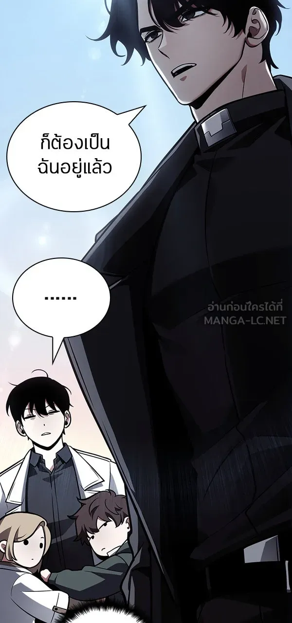 Omniscient Reader อ่านชะตาวันสิ้นโลก ตอนที่ 28 การสังเวยผู้แข็งแกร่งที่สุด (1 รูปที่ 66