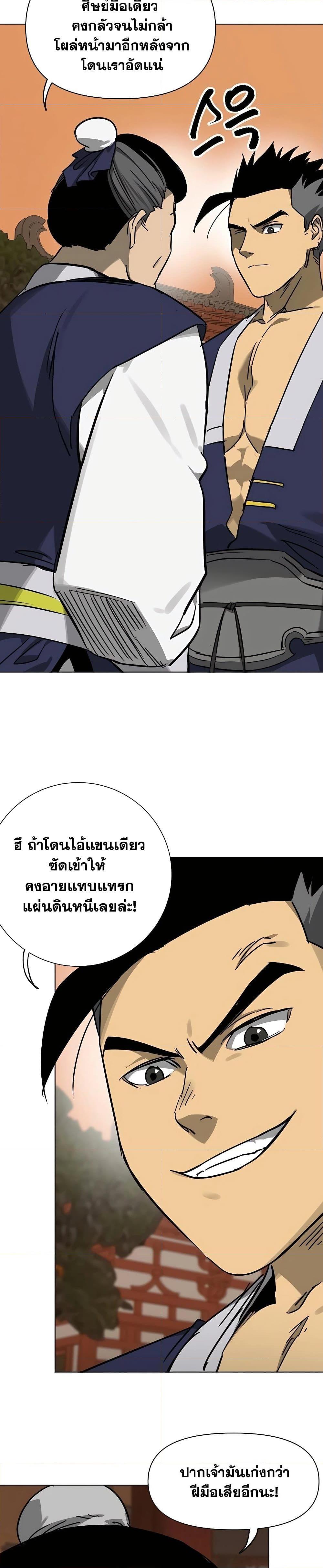 Manga-lc-com อ่านมังงะ อ่านการ์ตูน ออนไลน์ ฟรี Infinite Level Up in Murim ตอนที่ 1 2 3 4 5 6 7 8 9 10 11 12 13 14 ฟรี ไม่มีโฆษณา Manga-lc - อ่าน มังงะ อ่าน การ์ตูน ออนไลน์ อ่านมังงะ ฟรี