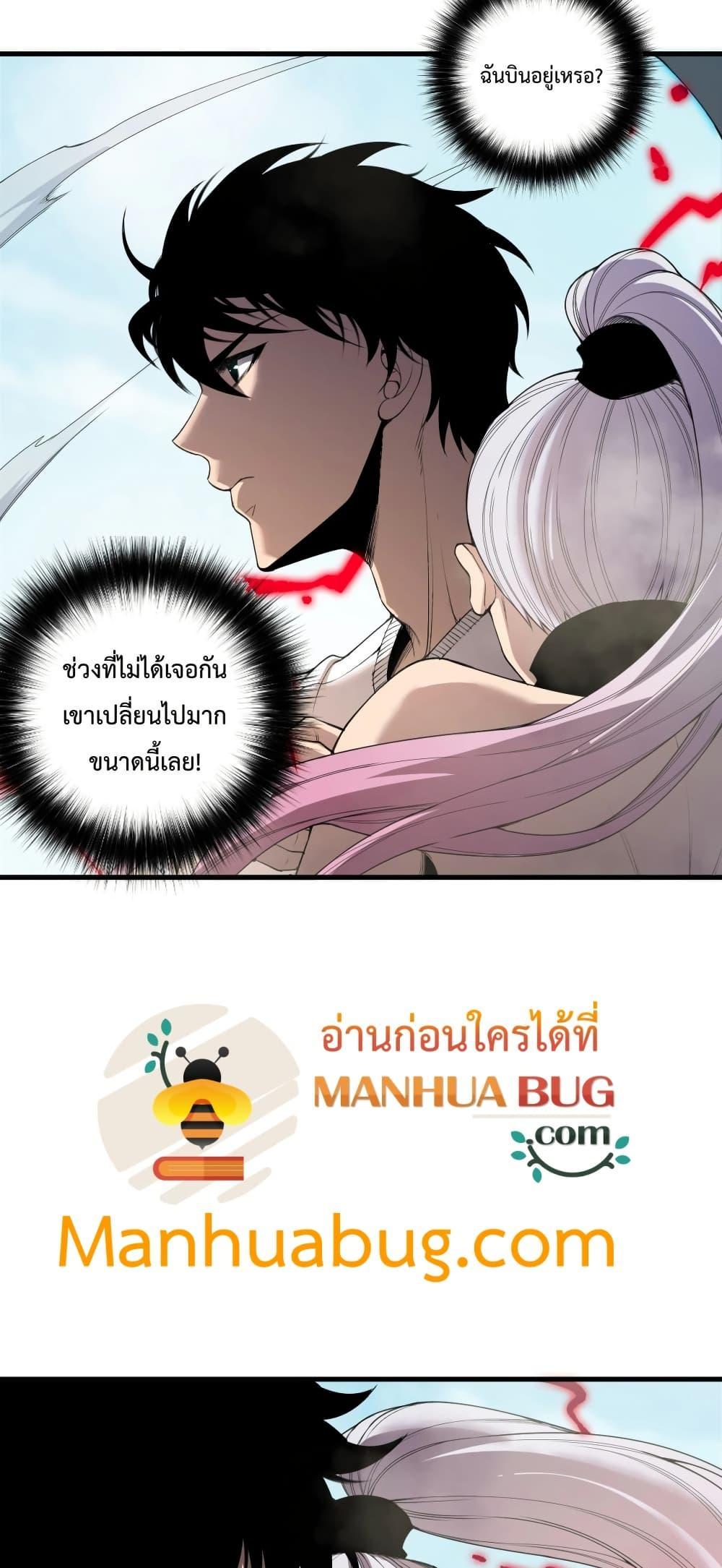 Manga-lc-com อ่านมังงะ อ่านการ์ตูน ออนไลน์ ฟรี NecromancerKin ตอนที่ 1 2 3 4 5 6 7 8 9 10 11 12 13 14 ฟรี ไม่มีโฆษณา Manga-lc - อ่าน มังงะ อ่าน การ์ตูน ออนไลน์ อ่านมังงะ ฟรี