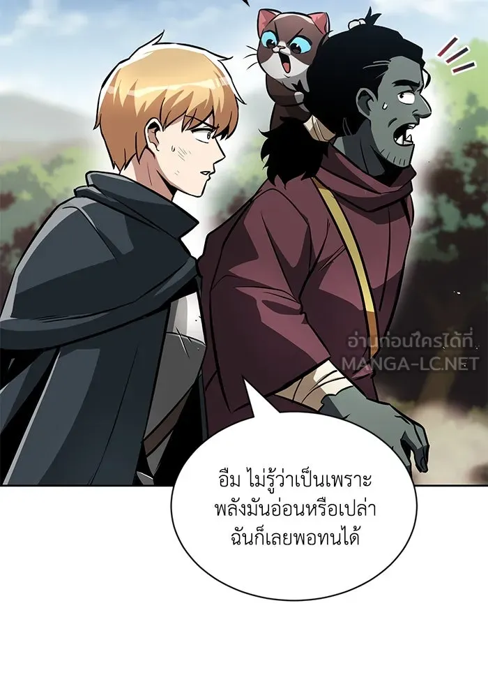 ชีวิตพลิกผันของลอร์ดผู้เกียจคร้าน ตอนที่ 48 สาเหตุที่อยากแกร่งขึ้น รูปที่ 15