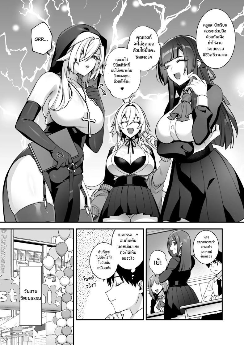 Doujin-Lc- อ่าน โดจิน มังฮวา เกาหลี ญี่ปุ่น จีน แปลไทย เซ็กส์ต้องจำนน (Shindou) ตอนที่ 1 2 3 4 5 6 7 8 9 10 11 12 13 14 ฟรี ไม่มีโฆษณา อ่าน โดจิน Manhwa เกาหลี ญี่ปุ่น จีน เรามีครบ คัดมาให้เน้นๆ โดจิน 18+ รับประกันความฟินโดย  Doujin Lc